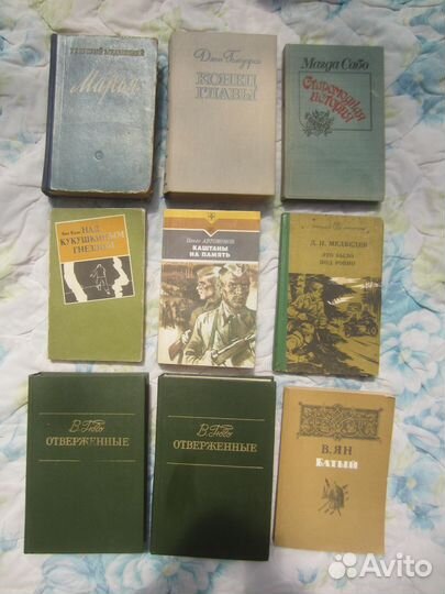 Д.Н. Мамин-Сибиряк. Собрание сочинений в 8 томах