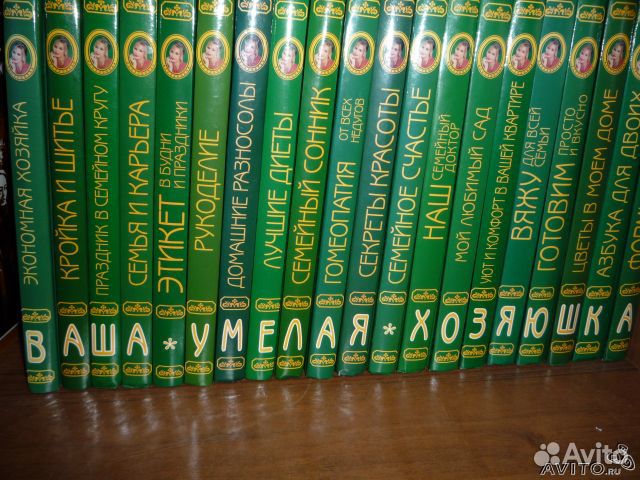 Энцикл. соврем. женщ. в 20 т
