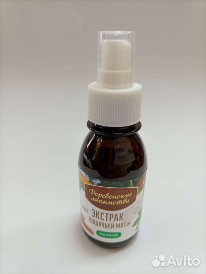 Кошачья мята спрей