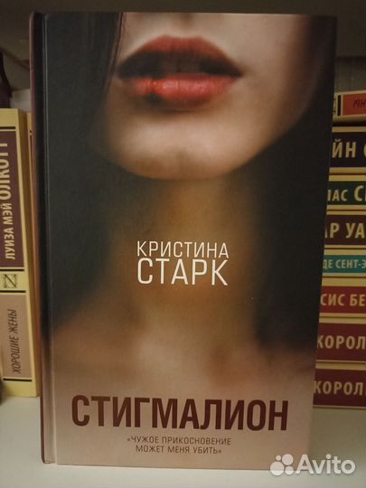 Книги любовные романы