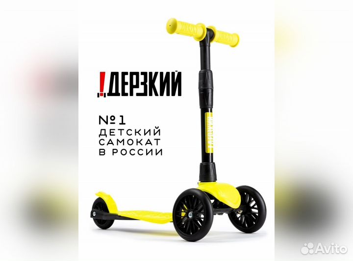 Самокат детский baby лимонный