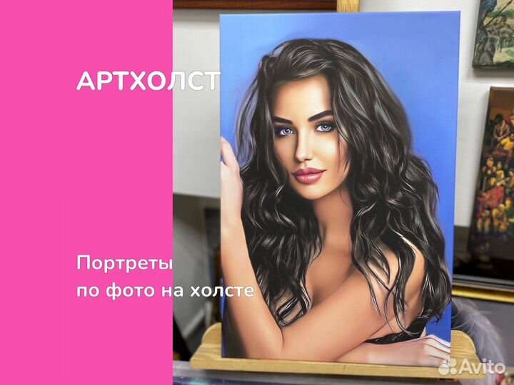 Портрет по фото на заказ Новороссийск