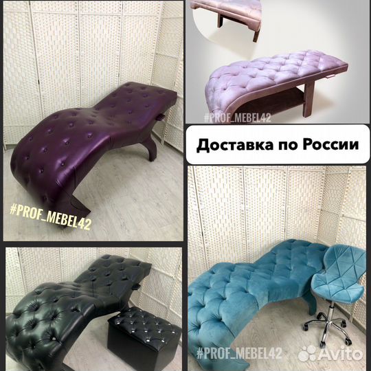 Анатомическая кушетка / Кушетка