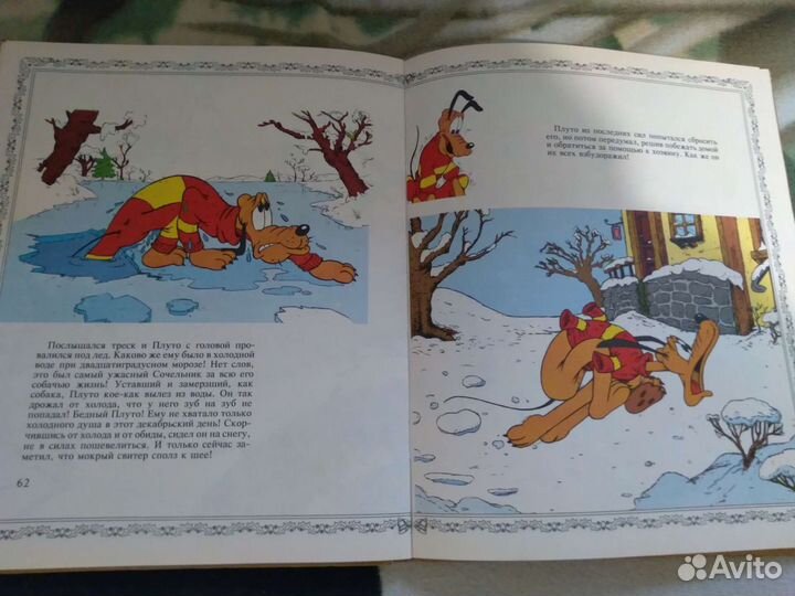 Веселого рождества, и др книги Дисней