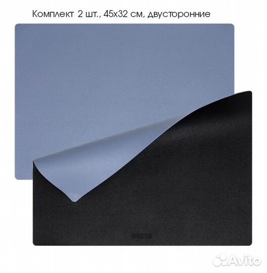 Салфетки 4 шт плейсмат на стол