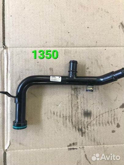 Трубка охлаждения метал. Порше Кайен 958(1350)