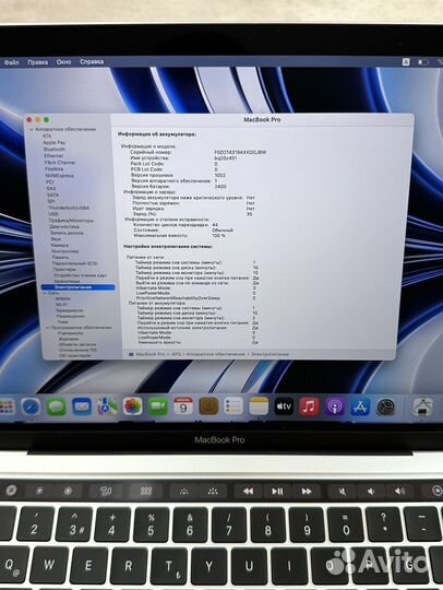 MacBook PRO 13 2022 M2 256GB 49 цикл (На гарантии)