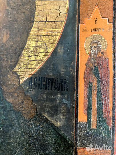 Старинная икона Спас оплечный Иисус Христос Господ