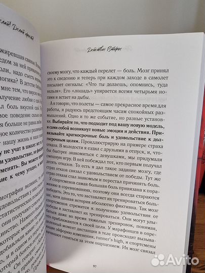 Просто делай хартманн