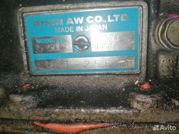 АКПП Toyota Crown/Crown JZS171-aeaxf 1jzge