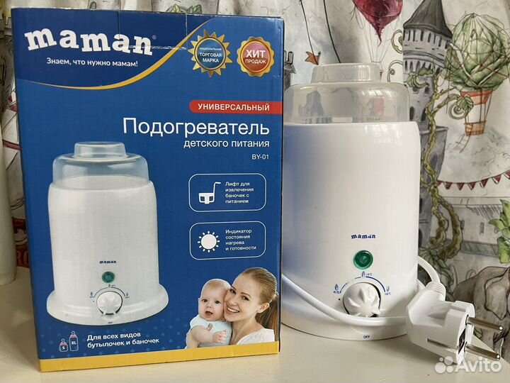Стерилизатор подогреватель Maman