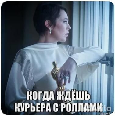 Курьер на велосипеде без опыта (яе)