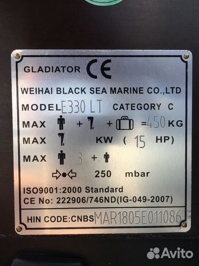 Надувная лодка Gladiator E 330 LT