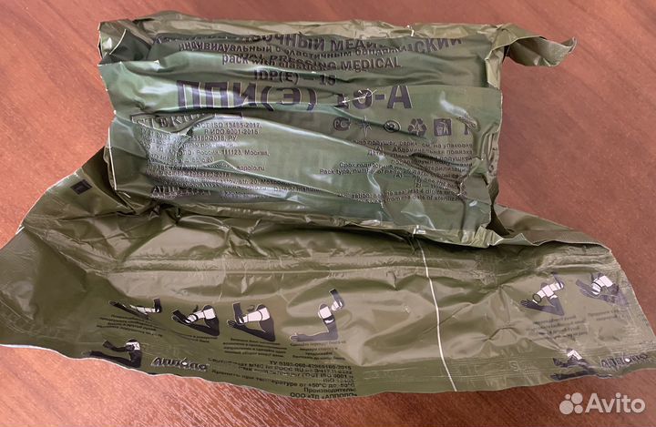 Абдоминальный пакет апполо 15 (а)