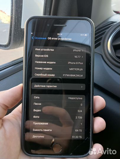 iPhone 8 Plus, 64 ГБ
