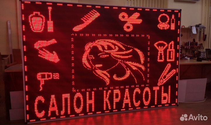 Реклама бегущая строка