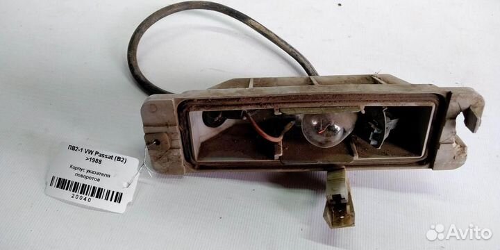 Корпус указателя поворотов volkswagen Passat B2