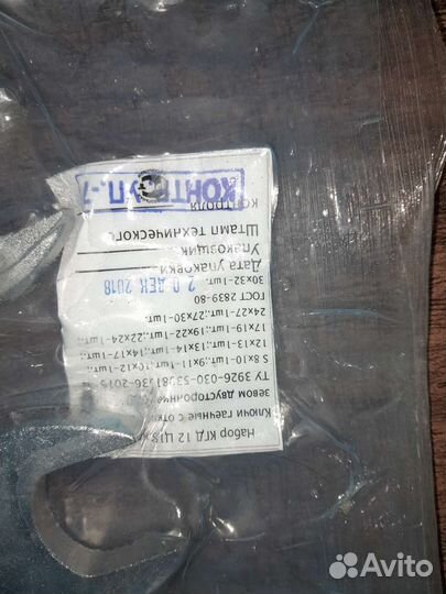 Набор гаечный ключей