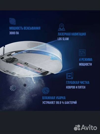 Робот пылесос xiaomi dreame D9