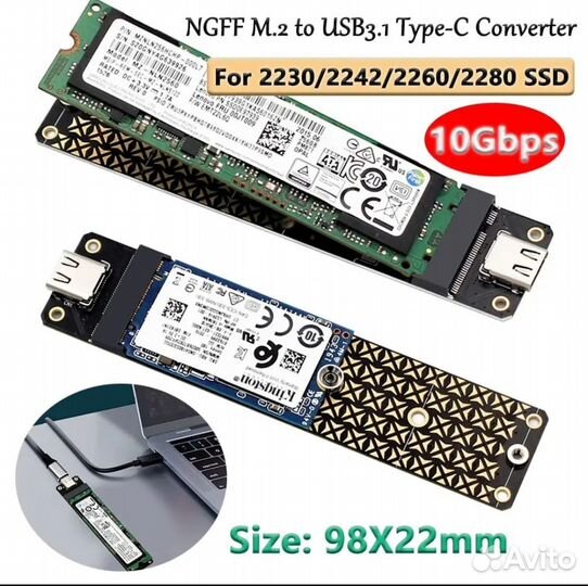 Адаптер для SSD ngff M.2 в USB3.2 type-с