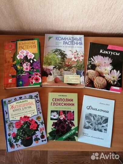 Книги