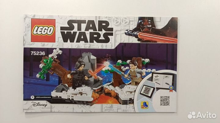 Lego Star Wars 75236 Битва при Старкиллере