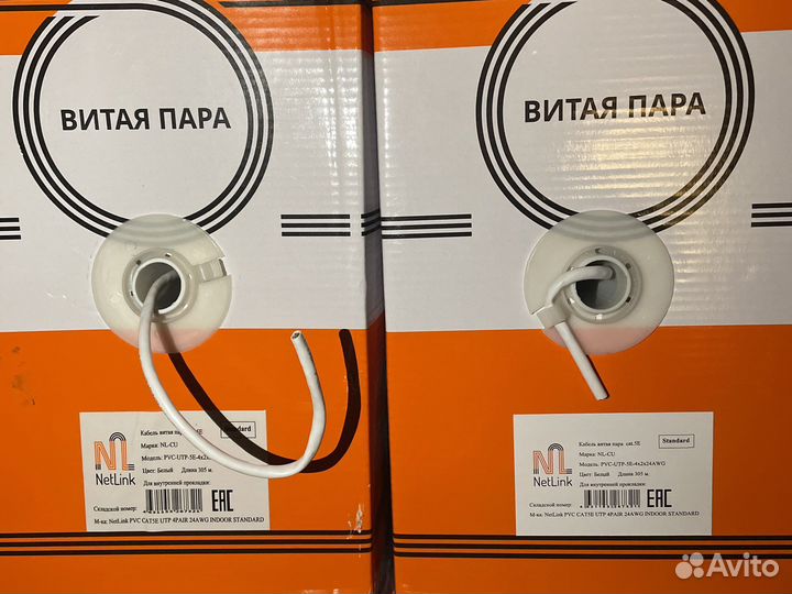 Кабель витая пара UTP, категория 5е