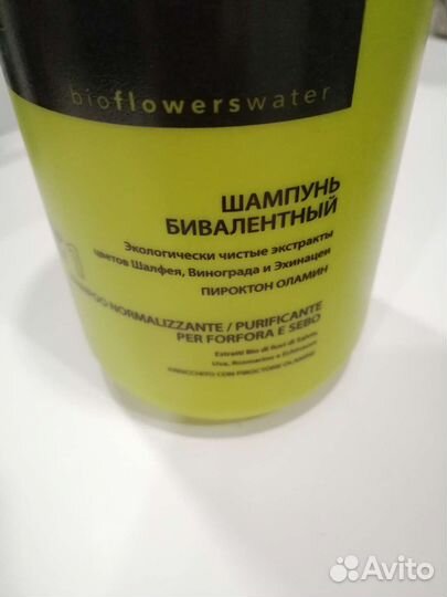 Шампуни для волос, разные