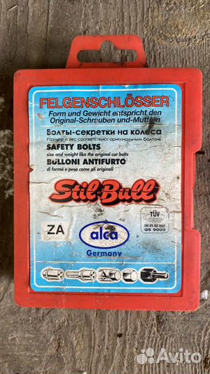 Секретки alka на VAG