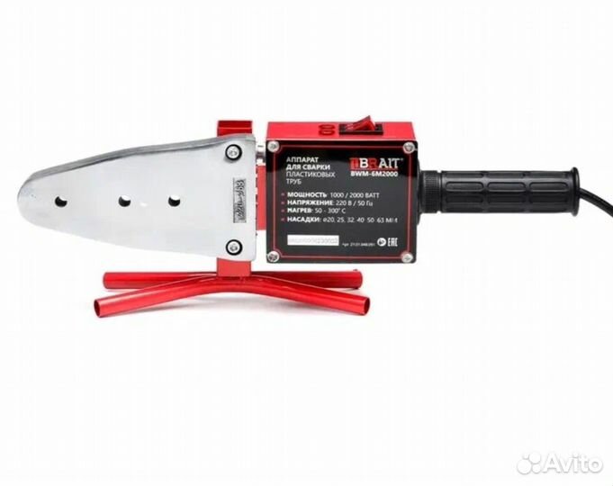 Аппарат для сварки пластико труб brait BWM-6M2000