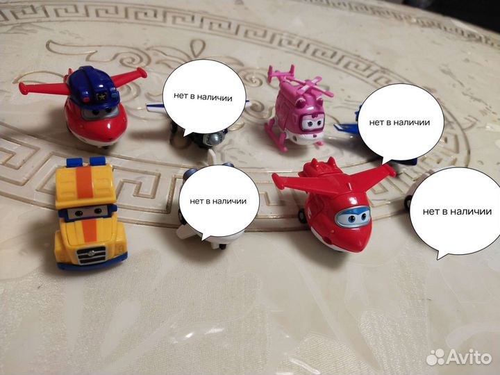 Супер крылья (читайте описание)