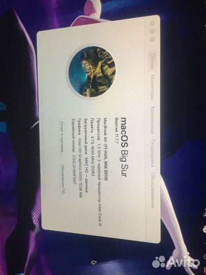 Apple MacBook Air 11 2013