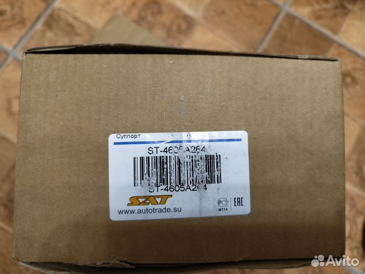 Тормозной суппорт передний правый Mitsubishi ASX