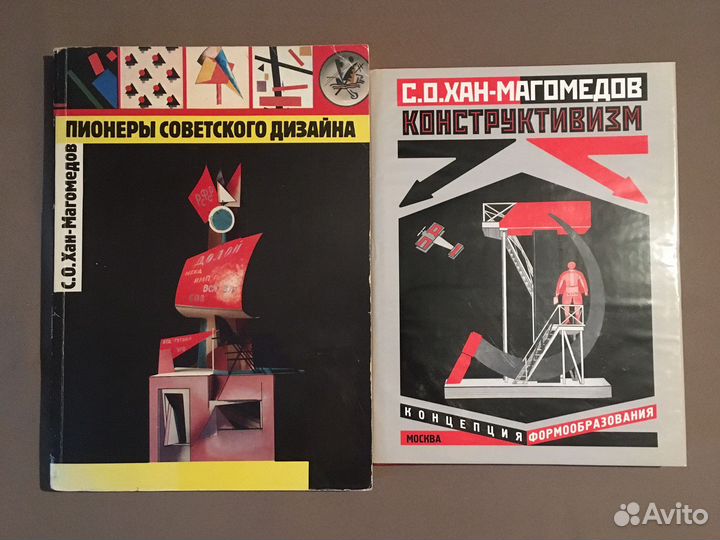 Альбомы. Архитектура и Искусство 1