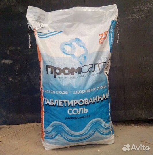 Соль Для Очистки Бассейнов