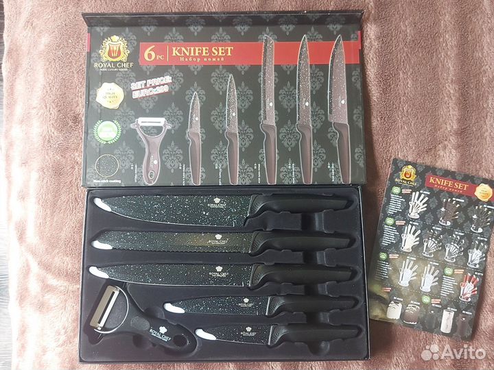 Набор кухонных ножей