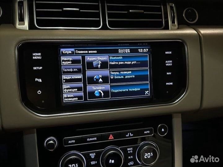 CarPlay для Land Rover / Jaguar 2012-2016