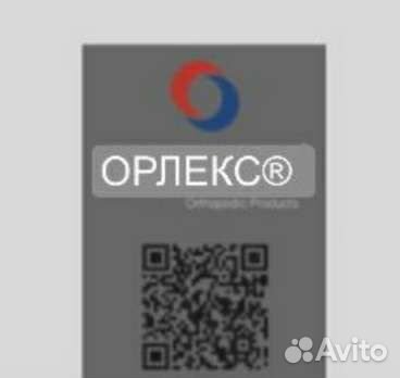 Костыли под локоть(пара)