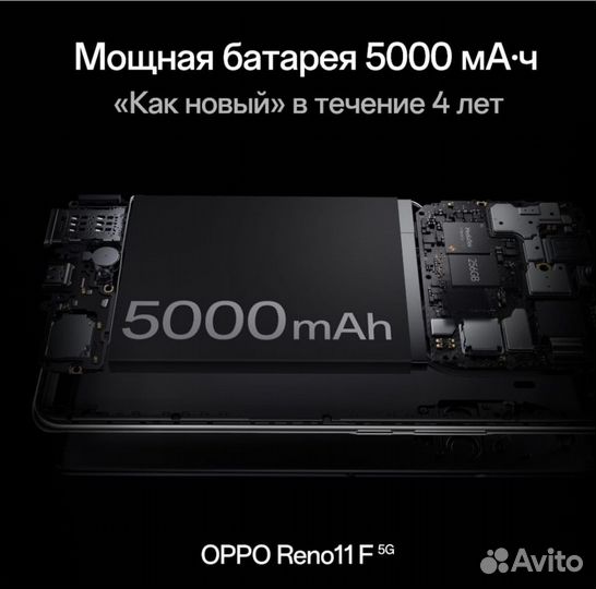 OPPO Reno11 F, 8/256 ГБ