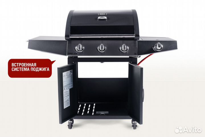 Газовый гриль 3+1 горелки Esprit-31B Start Grill