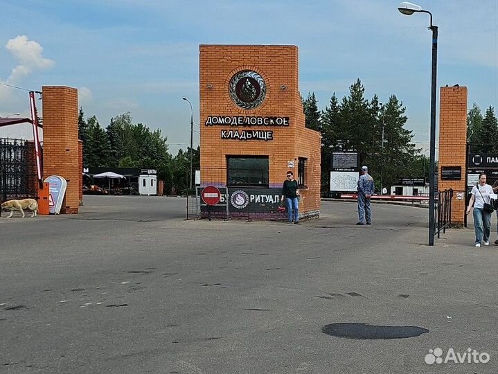 Домодедовское кладбище благоустройство