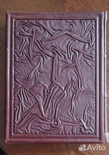 Книга Древняя Русь и Великая Степь (Гумилёв Л.Н.)