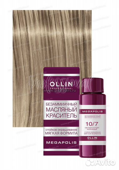 Ollin Megapolis 10/7 краска