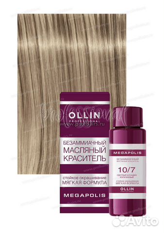 Ollin Megapolis 10/7 краска