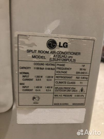 Сплит-система LG 3,5 кВт, кондиционер