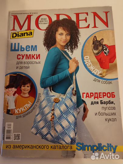 Журнал Moden Diana 06/2013 для кукол