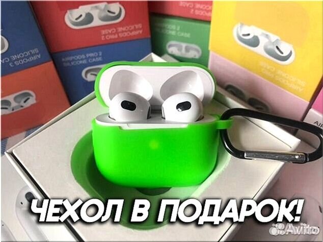 Airpods Pro 2 Gen. apple (Гарантия + подарок)