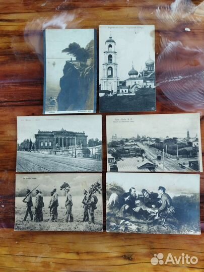 Почтовые карточки, открытое письмо