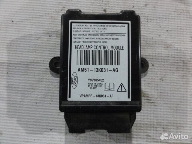 Блок управления светом Ford Focus 3 седан duratec