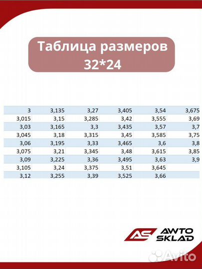 Толкатель Mitsubishi Asx GA2W 4B10